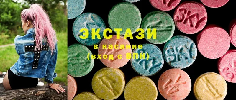 блэк спрут как зайти  купить наркотики сайты  Руза  Ecstasy louis Vuitton 