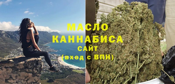 экстази Балахна