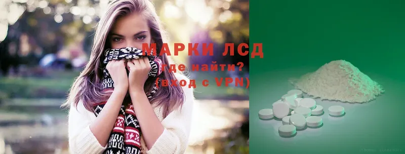 где продают наркотики  Руза  ЛСД экстази ecstasy 