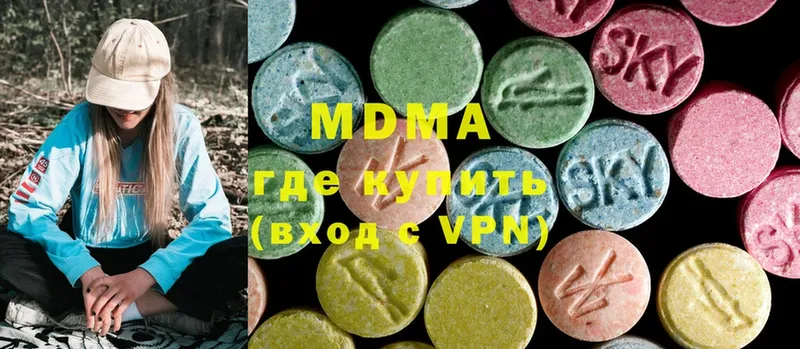 MDMA кристаллы  хочу   Руза 