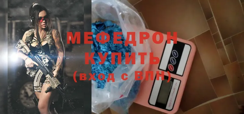 МЕГА онион  Руза  Меф mephedrone 